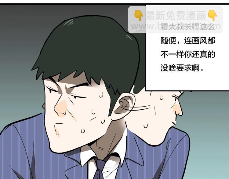 第3话 抢劫便利店(1/2)-第4话