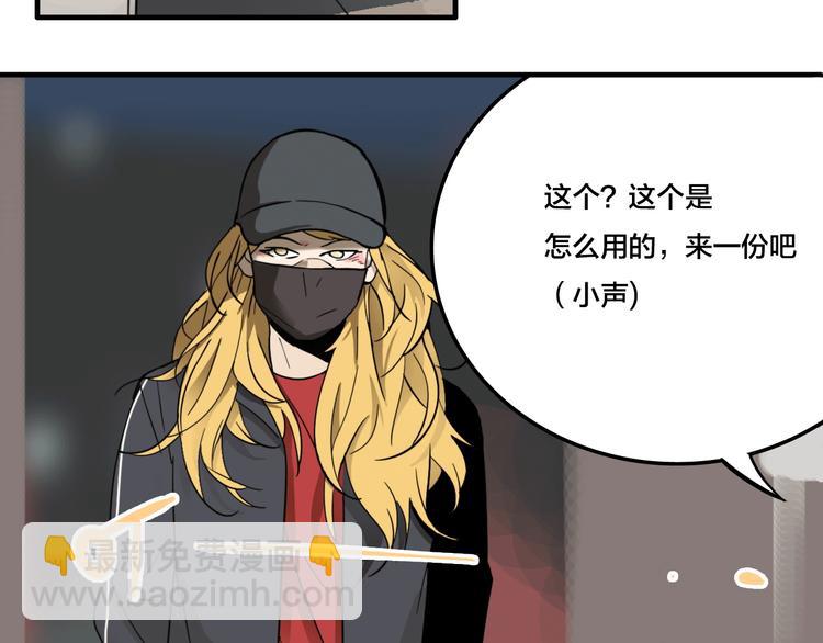 第3话 抢劫便利店(1/2)-第4话