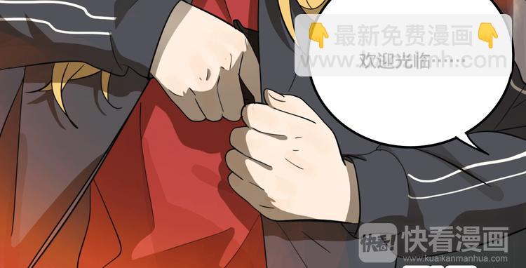 第3话 抢劫便利店(1/2)-第4话