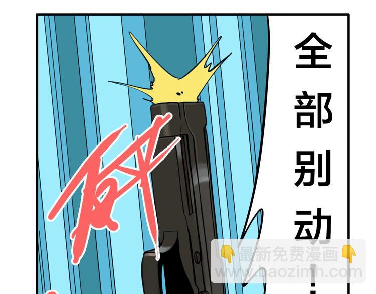 第3话 抢劫便利店(1/2)-第4话