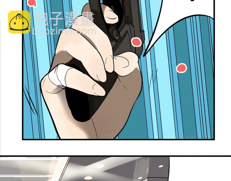 第3话 抢劫便利店(1/2)-第4话