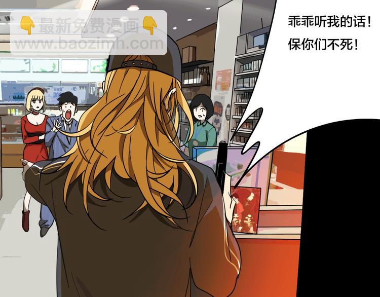 第3话 抢劫便利店(1/2)-第4话