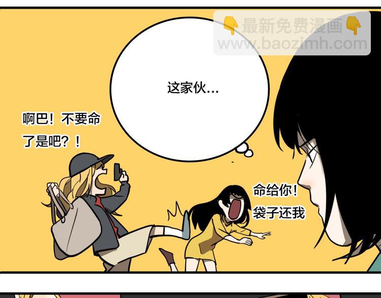 第3话 抢劫便利店(1/2)-第4话