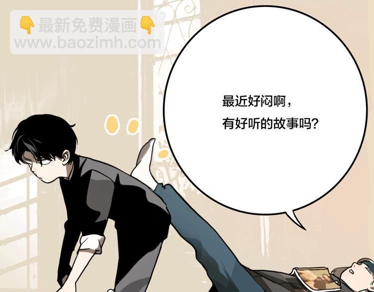 第3话 抢劫便利店(1/2)-第4话