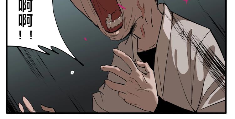 第30话 神仙下凡(1/3)-第32话