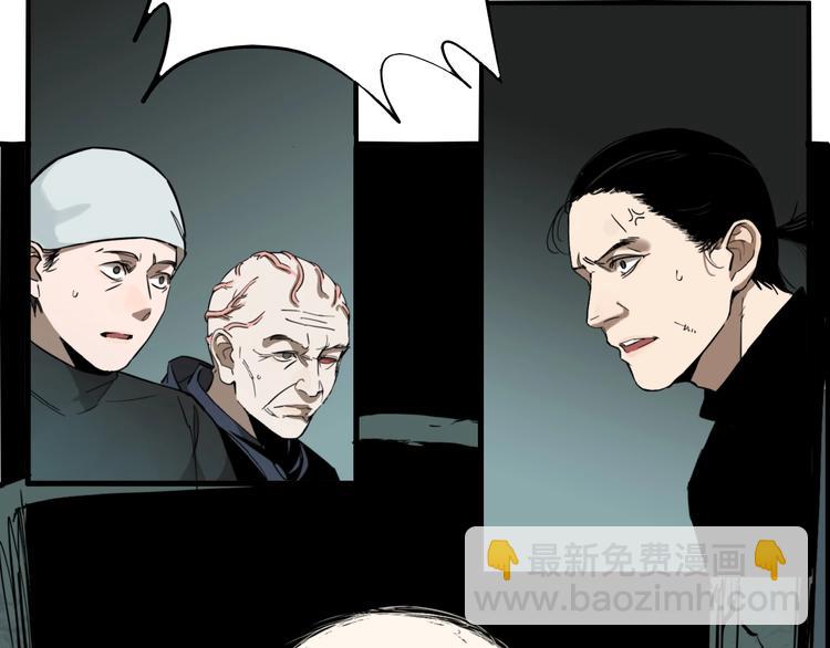 第30话 神仙下凡(1/3)-第32话