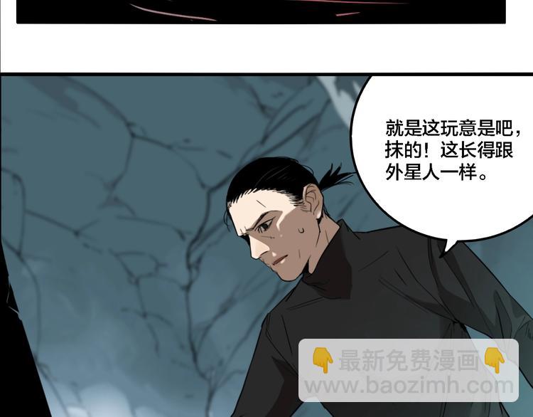 第30话 神仙下凡(1/3)-第32话