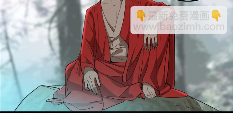 第30话 神仙下凡(1/3)-第32话