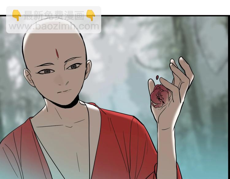 第30话 神仙下凡(1/3)-第32话