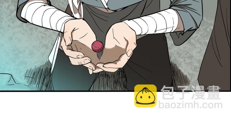 第30话 神仙下凡(1/3)-第32话