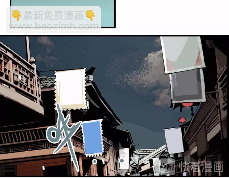 第30话 神仙下凡(1/3)-第32话