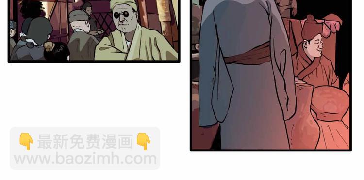 第30话 神仙下凡(1/3)-第32话