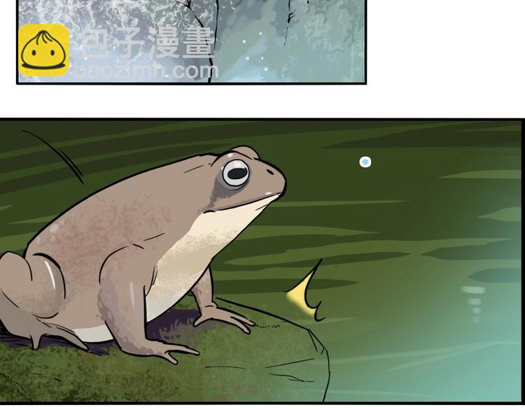 第32话 陈珂VS方崎(1/3)-第34话