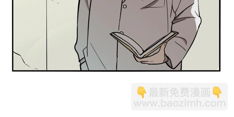 第32话 陈珂VS方崎(1/3)-第34话