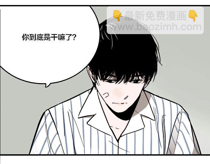 第32话 陈珂VS方崎(1/3)-第34话