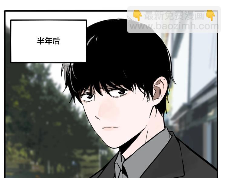 第32话 陈珂VS方崎(1/3)-第34话