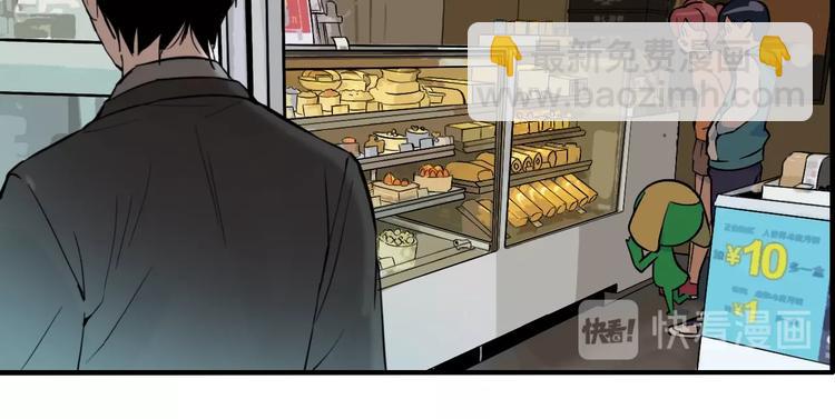 第32话 陈珂VS方崎(1/3)-第34话