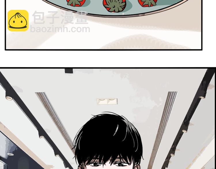 第32话 陈珂VS方崎(1/3)-第34话