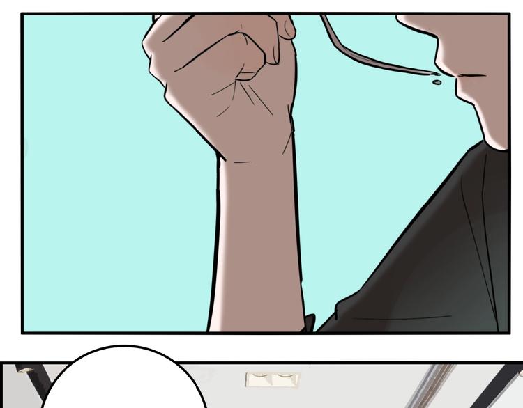 第32话 陈珂VS方崎(1/3)-第34话