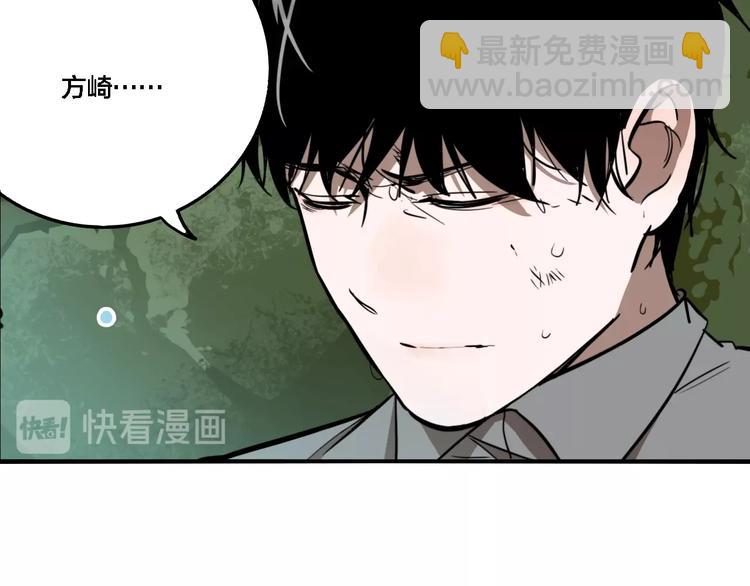 第32话 陈珂VS方崎(1/3)-第34话