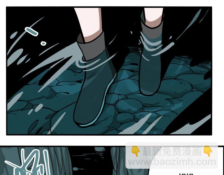 第36话 我来救你了！(1/3)-第38话