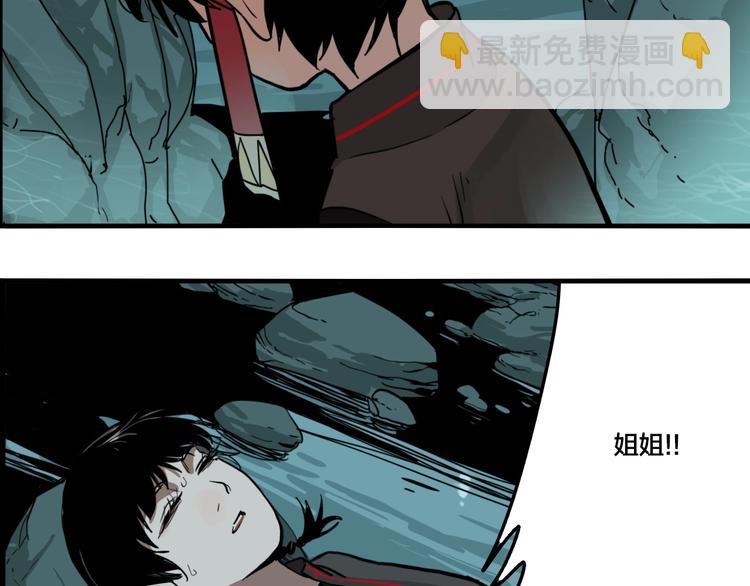 第36话 我来救你了！(1/3)-第38话