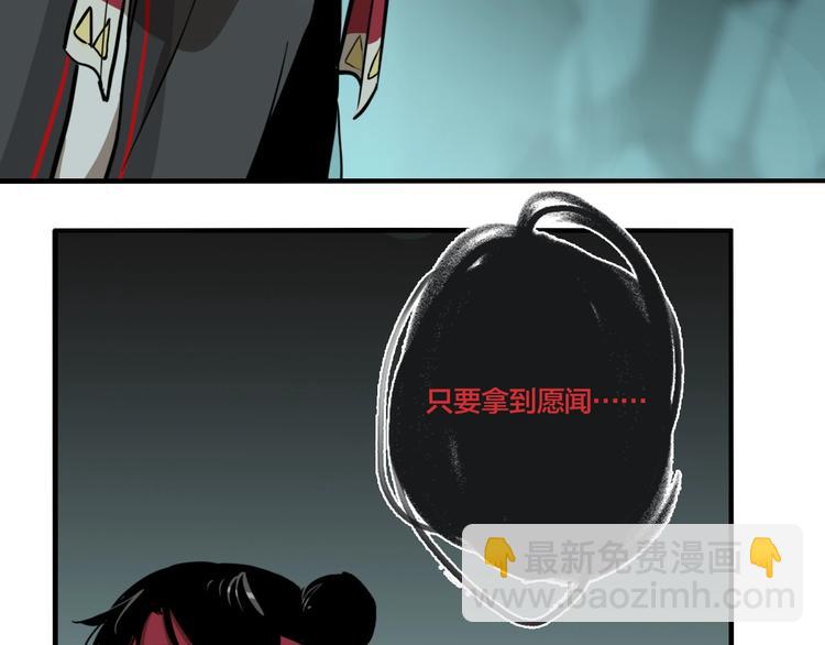 第36话 我来救你了！(1/3)-第38话