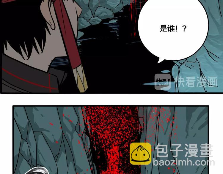 第36话 我来救你了！(1/3)-第38话