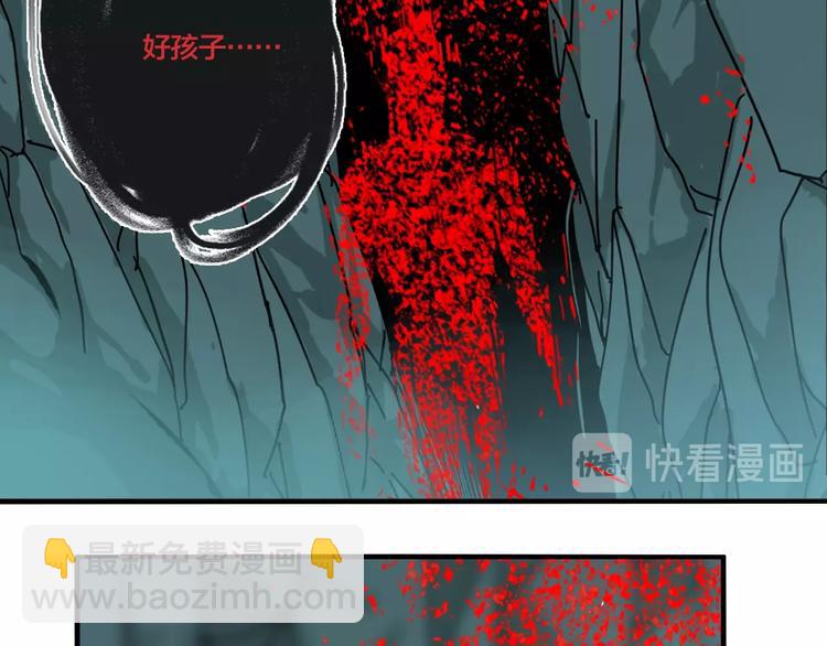 第36话 我来救你了！(1/3)-第38话