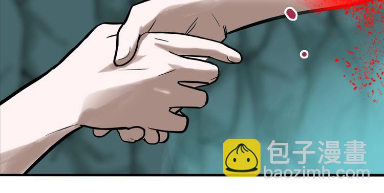 第36话 我来救你了！(1/3)-第38话