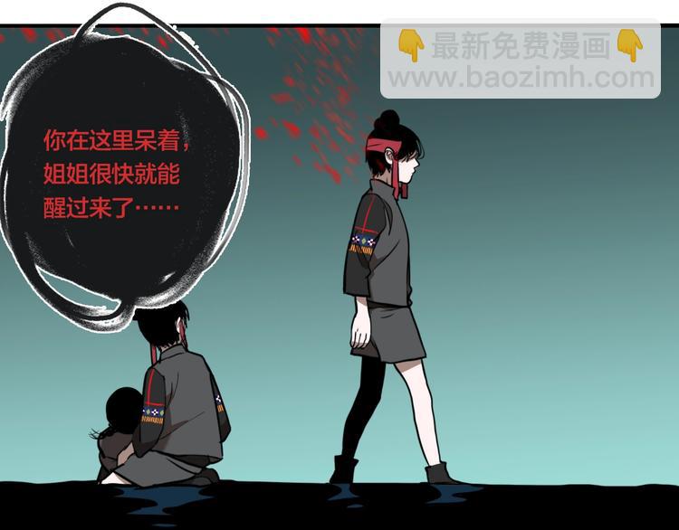 第36话 我来救你了！(1/3)-第38话