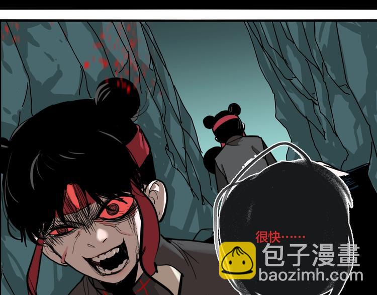 第36话 我来救你了！(1/3)-第38话