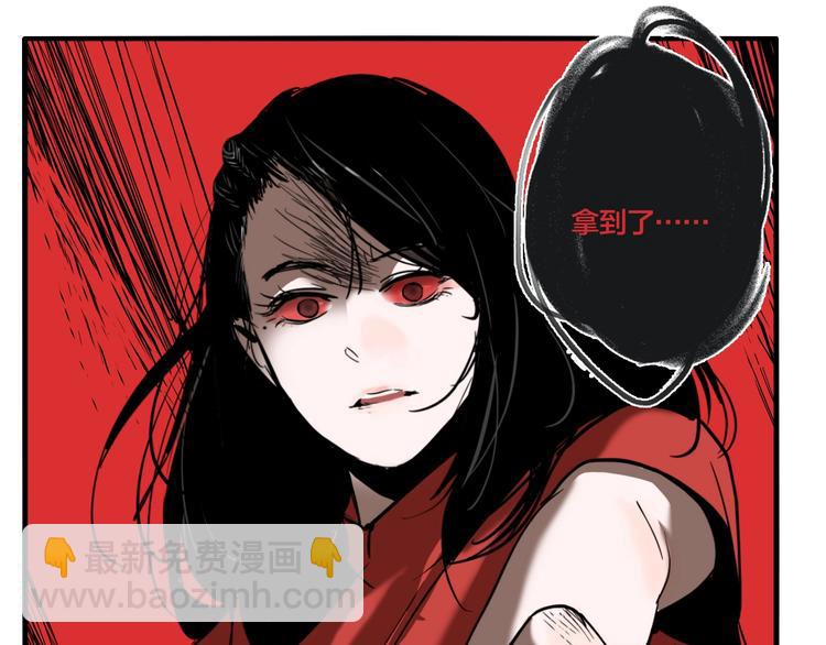 第36话 我来救你了！(1/3)-第38话