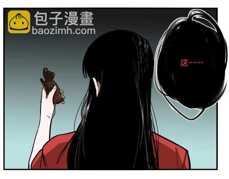 第36话 我来救你了！(1/3)-第38话