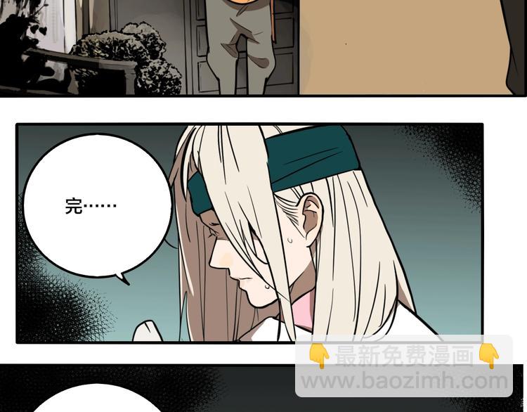 第38话 我妈喊我回家吃饭！(1/3)-第40话