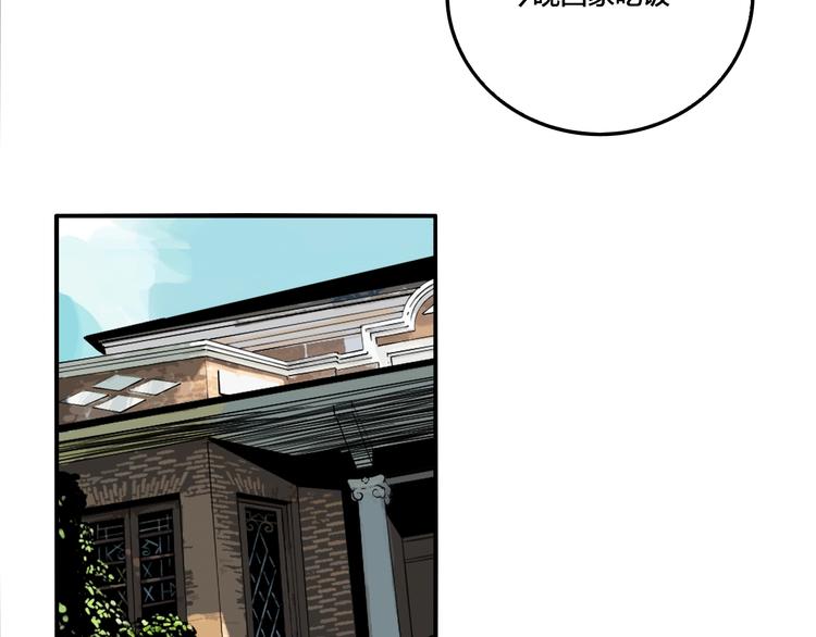 第38话 我妈喊我回家吃饭！(1/3)-第40话