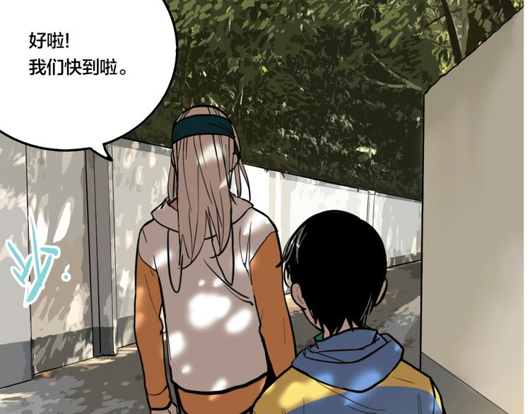 第38话 我妈喊我回家吃饭！(1/3)-第40话