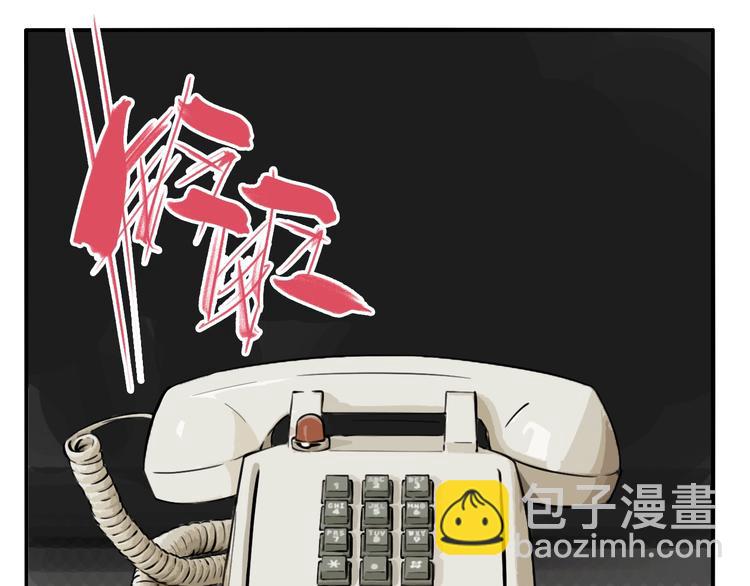 第38话 我妈喊我回家吃饭！(1/3)-第40话