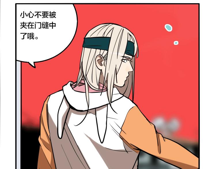 第38话 我妈喊我回家吃饭！(1/3)-第40话