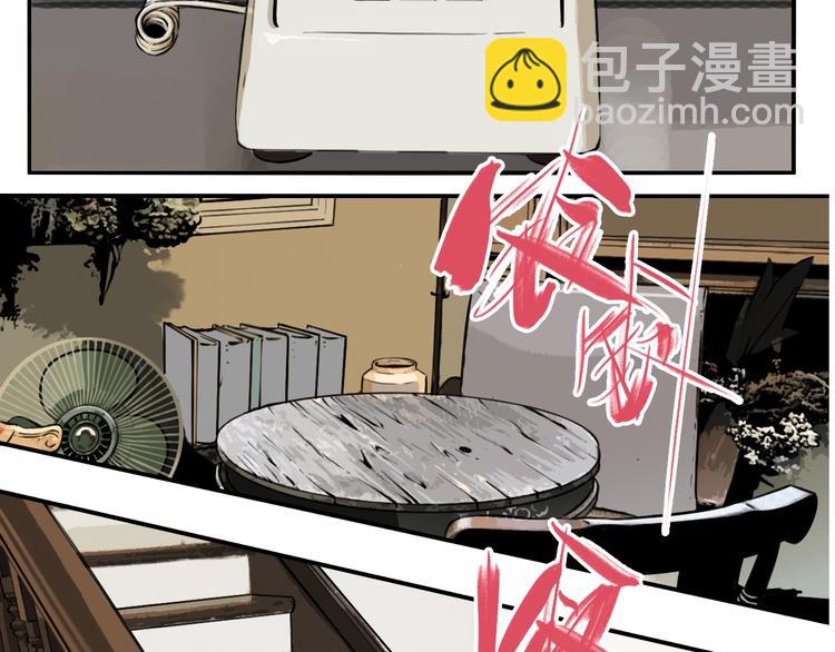 第38话 我妈喊我回家吃饭！(1/3)-第40话