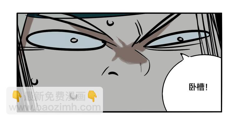 第38话 我妈喊我回家吃饭！(1/3)-第40话