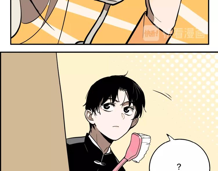 第38话 我妈喊我回家吃饭！(1/3)-第40话