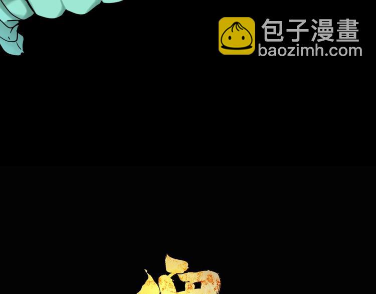 第40话 梦男（二）(1/3)-第42话