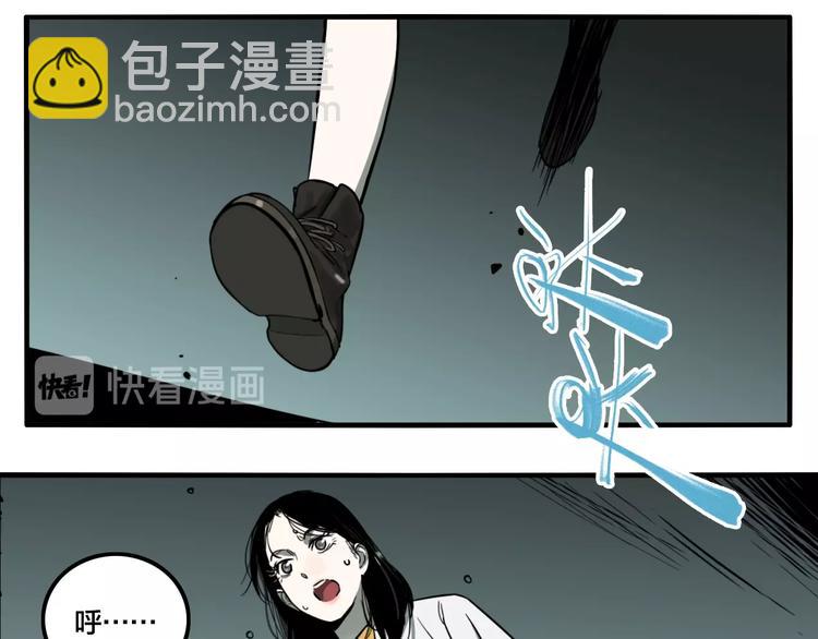 第40话 梦男（二）(1/3)-第42话