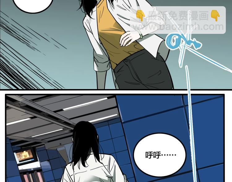 第40话 梦男（二）(1/3)-第42话