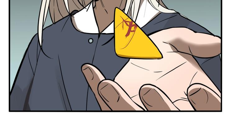 第40话 梦男（二）(1/3)-第42话