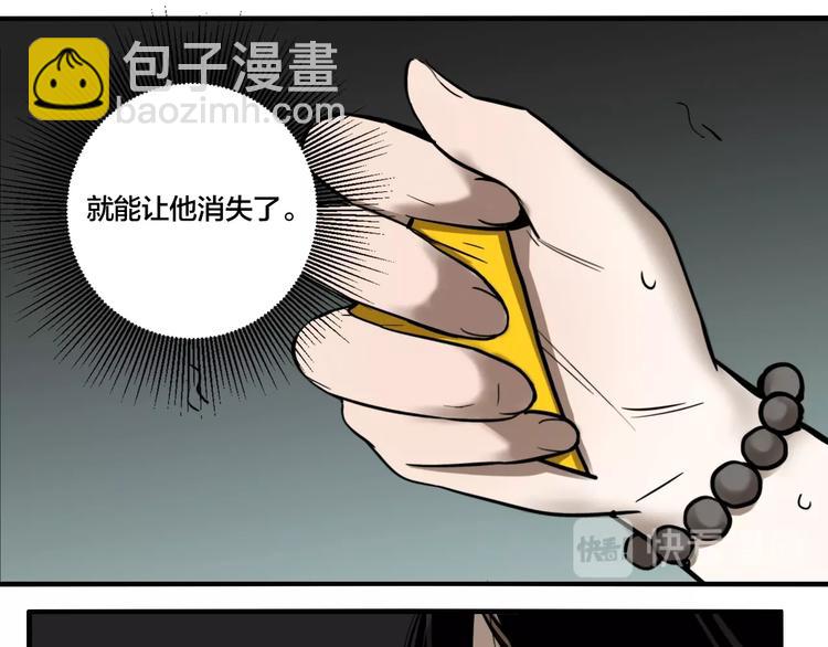 第40话 梦男（二）(1/3)-第42话