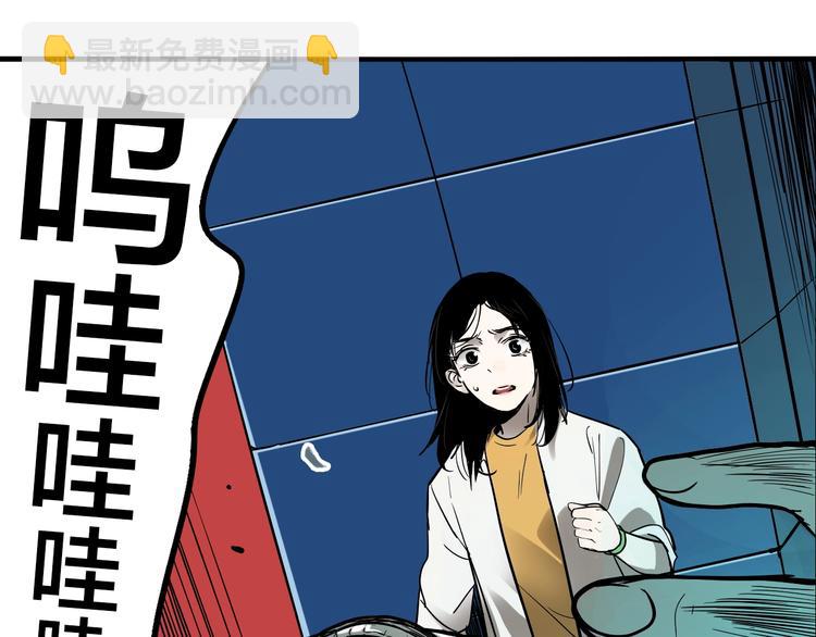 第40话 梦男（二）(1/3)-第42话