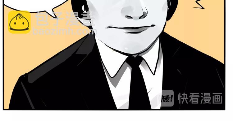 第40话 梦男（二）(1/3)-第42话