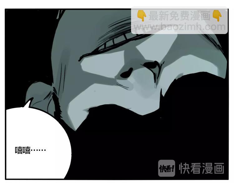 第40话 梦男（二）(1/3)-第42话